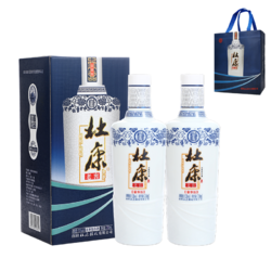 杜康 豪享版纯粮食酒 52度750ml*2瓶浓香型白酒送礼宴请自饮市场价多少钱？