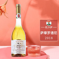 PAULECZKI-VIN Tokaji 托卡伊 萨摩罗德尼甜葡萄酒 13度 500ml包邮价多少钱？