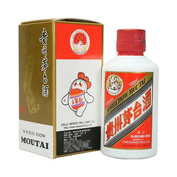 MOUTAI 茅台 飞天i 53度酱香型白酒 100ml*单瓶装批发价多少钱？