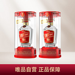 WULIANGYE 五粮液 股份公司 金珀52度500ml*2瓶 透明盒升级红装 浓香型高度白酒价格多少钱？