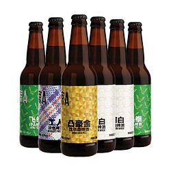 京A 国产精酿啤酒混合装330ml*6瓶小麦比利时风味电商补贴价多少钱？