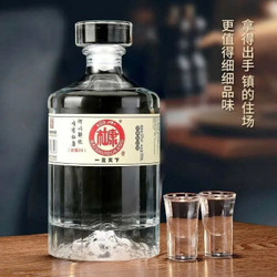 BAISHUIDUKANG 白水杜康 一览天下封藏20 52%vol浓香型白酒 500ml*4瓶市场价多少钱？