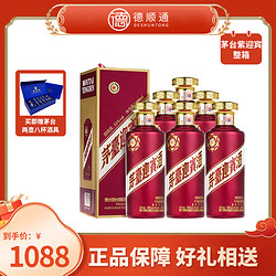 MOUTAI 茅台 迎宾酒紫迎宾赠酒具套装酱香型SC白酒整箱53度500ml*6市场价多少钱？