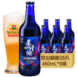 TAISHAN 泰山啤酒 12度 28天原浆450mL*6瓶 整箱装电商卖多少钱？