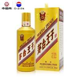 MOUTAI 茅台 53度茅台王子酒 茅台金王子500ml 贵州酱香型宴请白酒礼盒市场价多少钱？