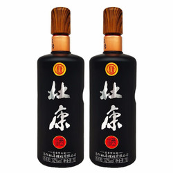 杜康 秘藏1号  纯酿 52%vol 浓香型白酒 1000mL*2瓶装电商补贴价多少钱？