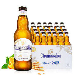 Hoegaarden 福佳 比利时风味白啤酒 330ml*24瓶行情价多少