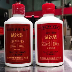 賴世綱 53度酱香白酒100ml*2瓶包邮价多少钱？