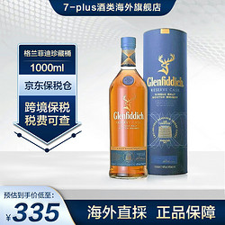 Glenfiddich 格兰菲迪 7-PLUS格兰菲迪精选桶单一麦芽威士忌 珍藏桶1000ml拼团价多少钱？