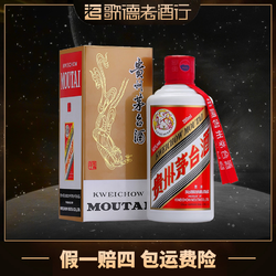 MOUTAI 茅台 2017年小茅台飞天茅台酱香白酒53度200ml批发价多少钱？