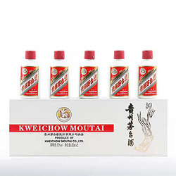 MOUTAI 茅台 酱香型 白色条盒 白酒53度50ml*5瓶价格多少钱？