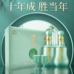 口子窖 10年型十年型50度500ML*2白酒送礼含酒杯官旗包邮价多少钱？