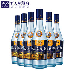 XUFU 叙府 大曲蓝标浓香型52度500ml*6瓶装白酒纯粮食酒光瓶酒口粮酒拼团价多少钱？