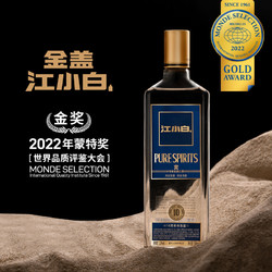 江小白 金盖52度500ml*2瓶高度白酒高粱酒纯粮食酒清香大瓶装正品包邮价多少钱？