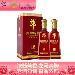 LANGJIU 郎酒 50度郎牌特曲T8-500ml*2瓶装浓香型白酒婚宴送礼粮食酒价格多少钱？