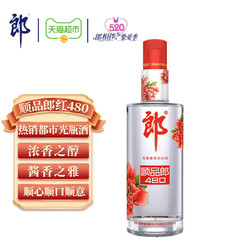 LANGJIU 郎酒 顺品郎红顺45度浓酱兼香型白酒480ml*1瓶粮食酒光瓶小行情价多少