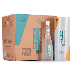 汾酒 杏花村山西汾酒股份出品53度475mL*6瓶鲲鹏有志送礼拼团价多少钱？