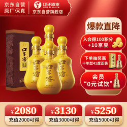 口子窖 三十年型 兼香型 白酒 50度 500ML*4瓶 整箱装 纯粮 送礼 含礼袋市场价多少钱？