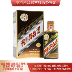 MOUTAI 茅台 贵州茅台酒 53度 珍品系列  酱香型白酒 彩釉珍品 500ml 单瓶装市场价多少钱？