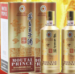 MOUTAI 茅台 王子酒 酱香经典 53度 酱香型高度白酒 酱香经典 500ml*2(内含礼袋）双瓶装电商卖多少钱？