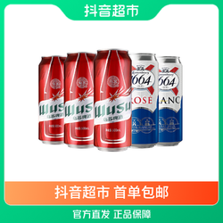 WUSU 乌苏啤酒 乌苏&1664啤酒组合系列 500ml×5罐拼团价多少钱？