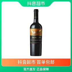 MONTES 蒙特斯 红酒家族珍藏系列750ml×1瓶智利原瓶进口干红葡萄酒电商补贴价多少钱？