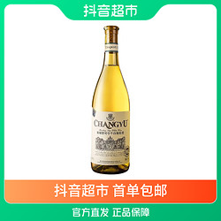 CHANGYU 张裕 葡萄酒雷司令干白特选级750ml×1瓶清爽果香聚会13度批发价多少钱？