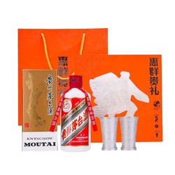 MOUTAI 茅台 飞天茅台 53%vol 酱香型白酒 200ml 惠群贵礼礼盒市场价多少钱？