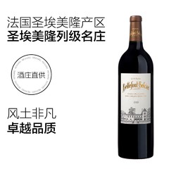 Chateau Bellefont-Belcier 贝勒芬酒庄 法国圣爱美隆列级庄贝勒芬酒庄干红葡萄酒 2015 750ml价格多少钱？