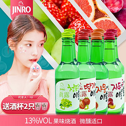 Jinro 真露 韩国真露JINRO进口烧酒 360ml*8电商卖多少钱？