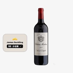 Chateau Montrose 玫瑰山庄园 红酒法国原瓶进口赤霞珠干红葡萄酒Montrose13行情价多少