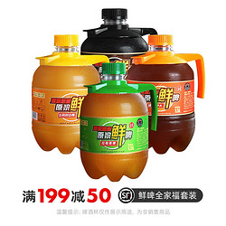 黑狸 原浆鲜啤酒  1.5L*4桶价格多少钱？