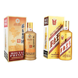 MOUTAI 茅台 金王子酱香型白酒 茅台酱香经典 组合装拼团价多少钱？