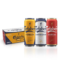 Carlsberg 嘉士伯 啤酒 特醇 500ml*18罐 整箱装包邮价多少钱？