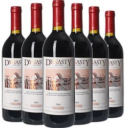 Dynasty 王朝 干红葡萄酒二代750ml*6瓶 整箱装 国产红酒行情价多少