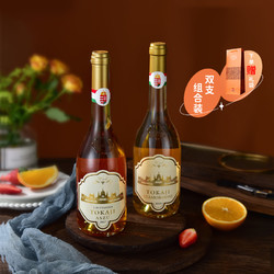 WINK 威克酒业 Tokaji 托卡伊 12%vol 白葡萄酒 500ml市场价多少钱？