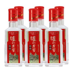 泸州老窖 特曲 2020年 52%vol 浓香型白酒 100ml*2瓶*3盒 整箱装拼团价多少钱？