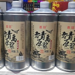 四瓶尝鲜pk1664 原装进口福佳口感啤酒330ml电商卖多少钱？