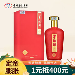 MOUTAI 茅台 飞天侍女图 茅坛起源 53度酱香型白酒 500ml 单瓶装最终到手价多少钱？