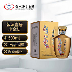 MOUTAI 茅台 集团 茅坛壹号 小金坛 53度酱香型白酒 飞天仙女图 500ml 单瓶装市场价多少钱？