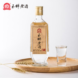 YUCHAN 玉蝉老酒 泸州玉蝉老酒·大曲怀旧版52度500ml1瓶礼盒装浓香型白酒固态发酵批发价多少钱？