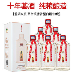 贵州看道 酱香型白酒53度纯粮食坤沙老酒500ml*6瓶整箱礼盒装送礼最终到手价多少钱？