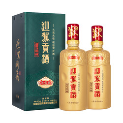 YJGJ 迎驾贡酒 生态洞藏6畅饮版42度520ml*2瓶浓香型白酒拼团价多少钱？