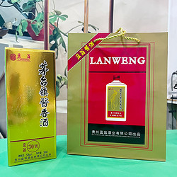 蓝翁 贵州酱香型白酒53度坤沙30号纯粮食高粱酒500ml*6瓶整箱特价最终到手价多少钱？