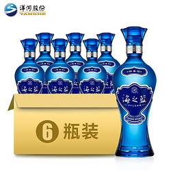 YANGHE 洋河 蓝色经典 海之蓝52度375mL*6瓶整箱装 官方旗舰店 绵柔白酒拼团价多少钱？