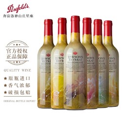 Penfolds 奔富 红酒 澳大利亚原瓶进口葡萄酒 洛神山庄私家臻藏 洛神山庄星座750ml*6 整箱装包邮价多少钱？