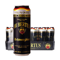 HUBERTUS 狩猎神德国黑啤酒568ml*24听罐装整箱装包邮价多少钱？