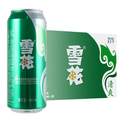 SNOWBEER 雪花 SNOW）啤酒清爽8度 500ml*24听 整箱装批发价多少钱？