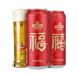 TSINGTAO 青岛啤酒 经典10度500ml*12听*2箱价格多少钱？