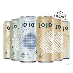 JOJO 预调鸡尾酒   330ml*6瓶电商卖多少钱？